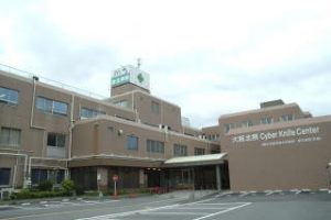 医科 病院 附属 大阪 大学