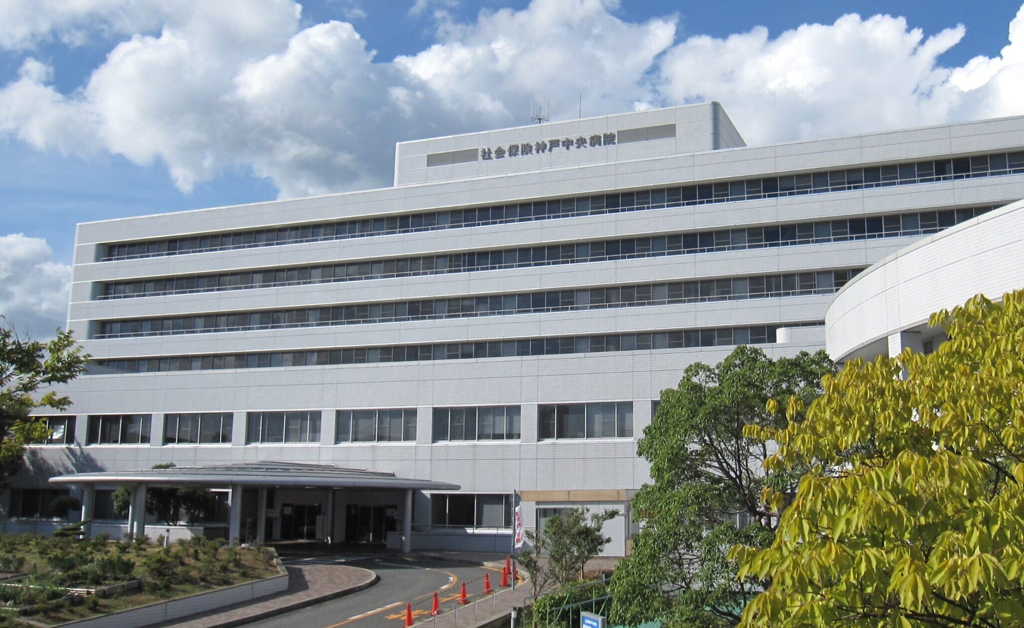 神戸中央病院《独立行政法人 地域医療機能推進機構》