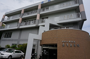 奈良東病院《医療法人 健和会》