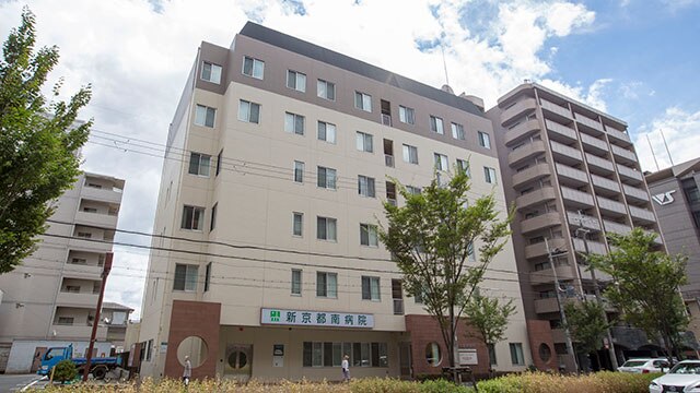 総合病院 京都南病院《特定医療法人 健康会》