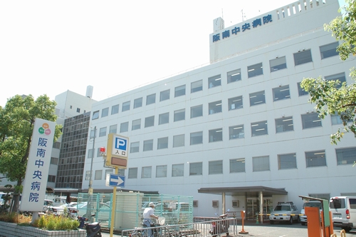 阪南中央病院《社会医療法人阪南医療福祉センター》