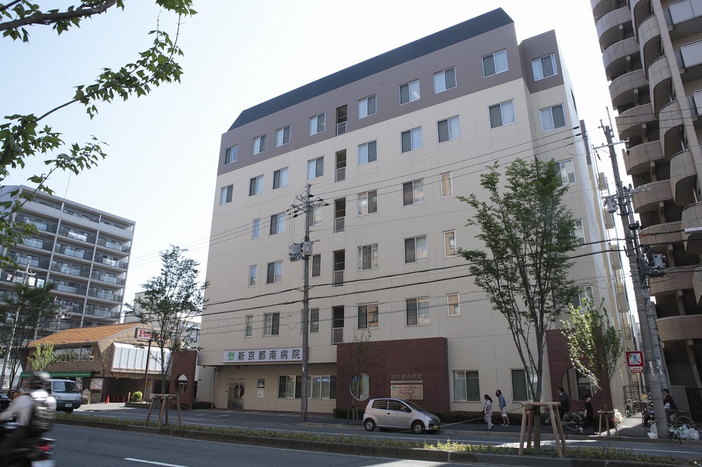新京都南病院《特定医療法人　健康会》