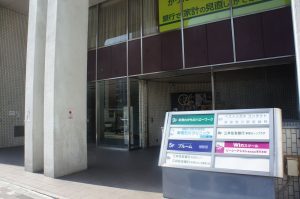 新宿石川クリニック《医療法人社団 石川記念会》