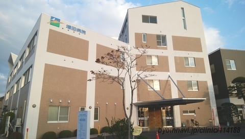 増田病院《医療法人済生堂》
