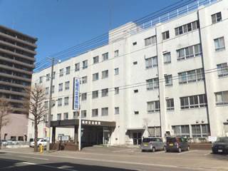 札幌同交会病院《一般財団法人》