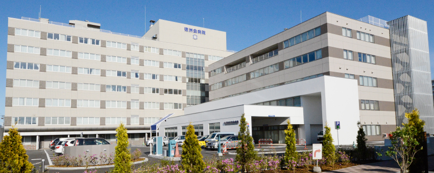 札幌東徳洲会病院《医療法人徳洲会》