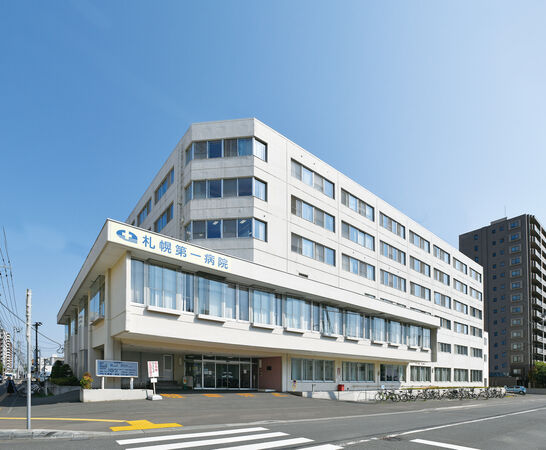 札幌第一病院《社会医療法人孝仁会》