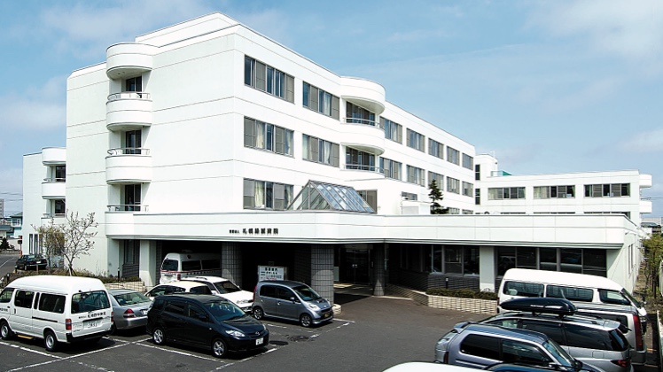 札幌緑誠病院《医療法人》
