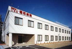 昭和病院《医療法人若葉会》