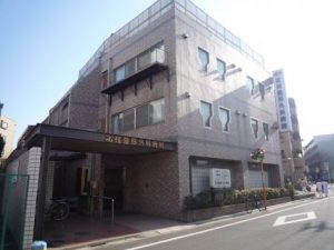 北村整形外科病院