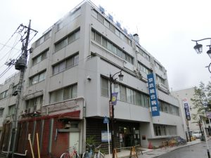 医療法人社団愛成会　京浜総合病院