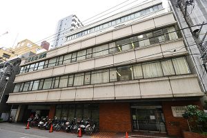 医療法人緑栄会　三愛記念病院