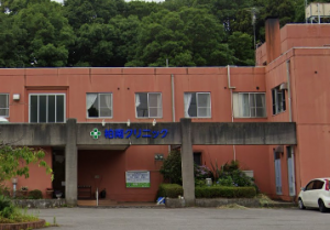 医療法人社団　博恵会　柏南クリニック