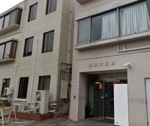 医療法人社団　汀会　津田沼医院