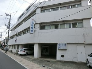 杉並病院《医療法人社団　親和会》