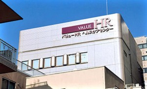 医療法人社団　バリューメディカルバリューＨＲビルクリニック