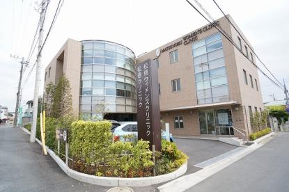 秀友会　松信ウィメンズクリニック