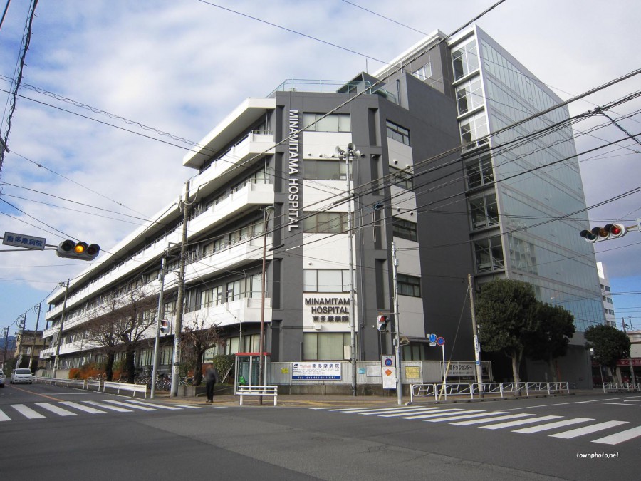医療法人社団永生会 南多摩病院