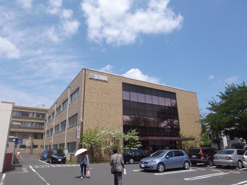 国家公務員共済組合連合会　三宿病院