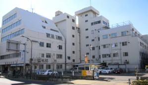 医療法人社団　同愛会病院