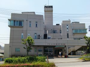 アビコ外科整形外科病院