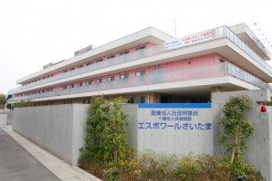 医療法人社団明雄会　介護老人保健施設　エスポワールさいたま