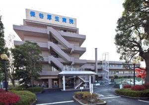 保谷厚生病院《医療法人社団　花みずき会》