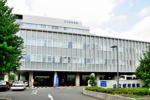 公立昭和病院
