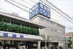 堀病院《医療法人産育会》