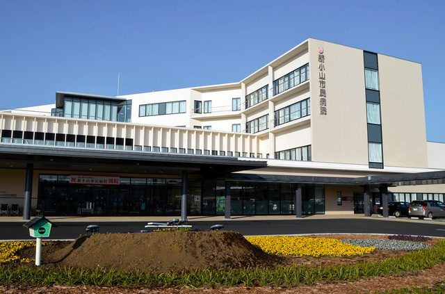 地方独立行政法人　新小山市民病院