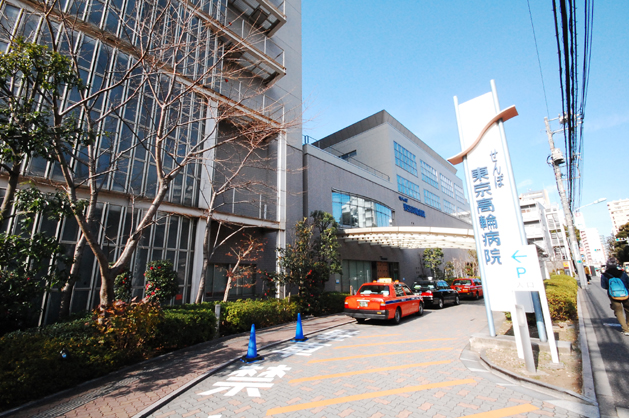 独立行政法人地域医療機能推進機構（JCHO）　東京高輪病院