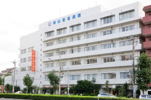 社会医療法人社団森山医会　森山記念病院