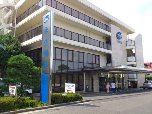 永生病院《医療法人社団永生会》