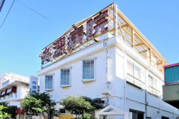 医療法人社団田島厚生会　舟渡病院
