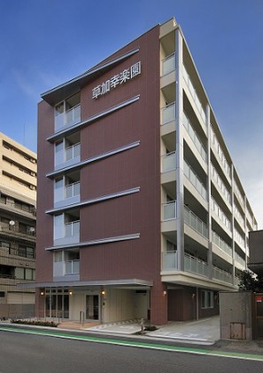 医療法人白報会グループ　介護付有料老人ホーム草加幸楽園