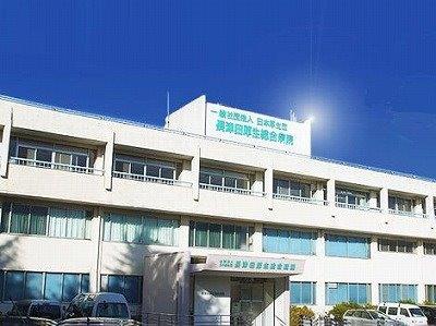 長津田厚生総合病院《一般社団法人日本厚生団》 ※2024年3月31日閉院