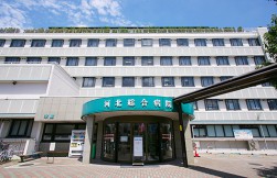 河北総合病院《社会医療法人　河北医療財団》