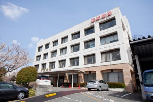 公益財団法人愛世会　愛誠病院