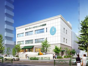 医療法人社団友久会　池下レディースクリニック武蔵野