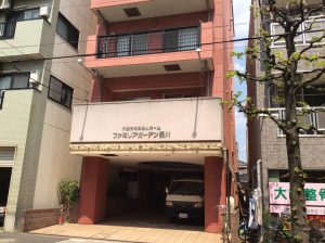 介護付有料老人ホーム　ファミリアガーデン品川