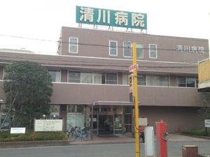 医療法人社団静山会　清川病院