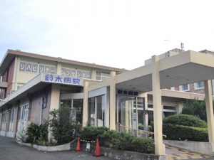 鈴木病院《医療法人南浜会》