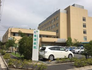 等潤病院《社会医療法人社団慈生会》