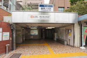 名倉クリニック