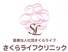 さくらライフ錦糸クリニック《医療法人社団さくらライフ》