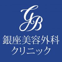 銀座美容外科クリニック　銀座院《医療法人社団　銀美会》