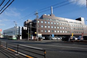 第一東和会病院《医療法人東和会》