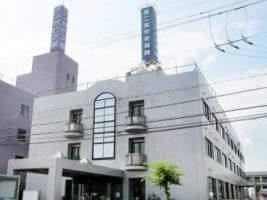 第二東和会病院《医療法人東和会》