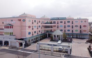 ほうせんか病院《医療法人成和会》