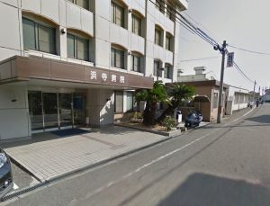 浜寺病院《医療法人　微風会》